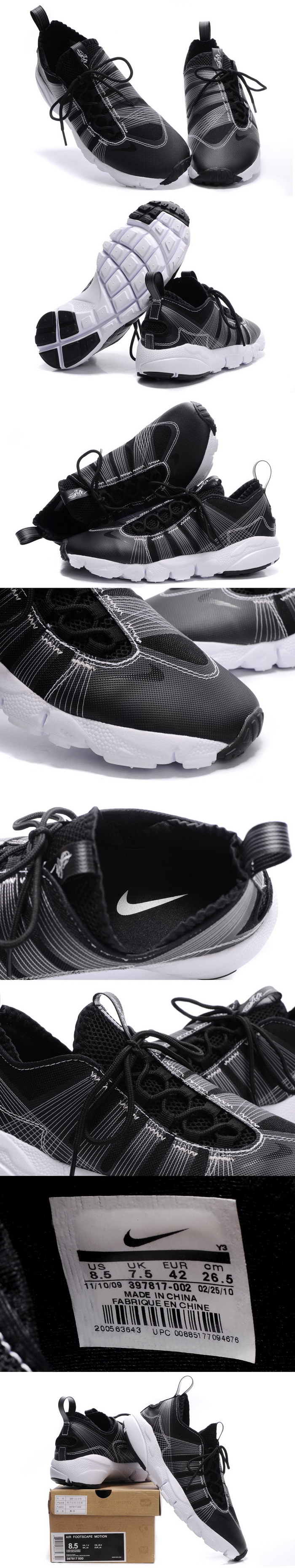 nike footscape fragment